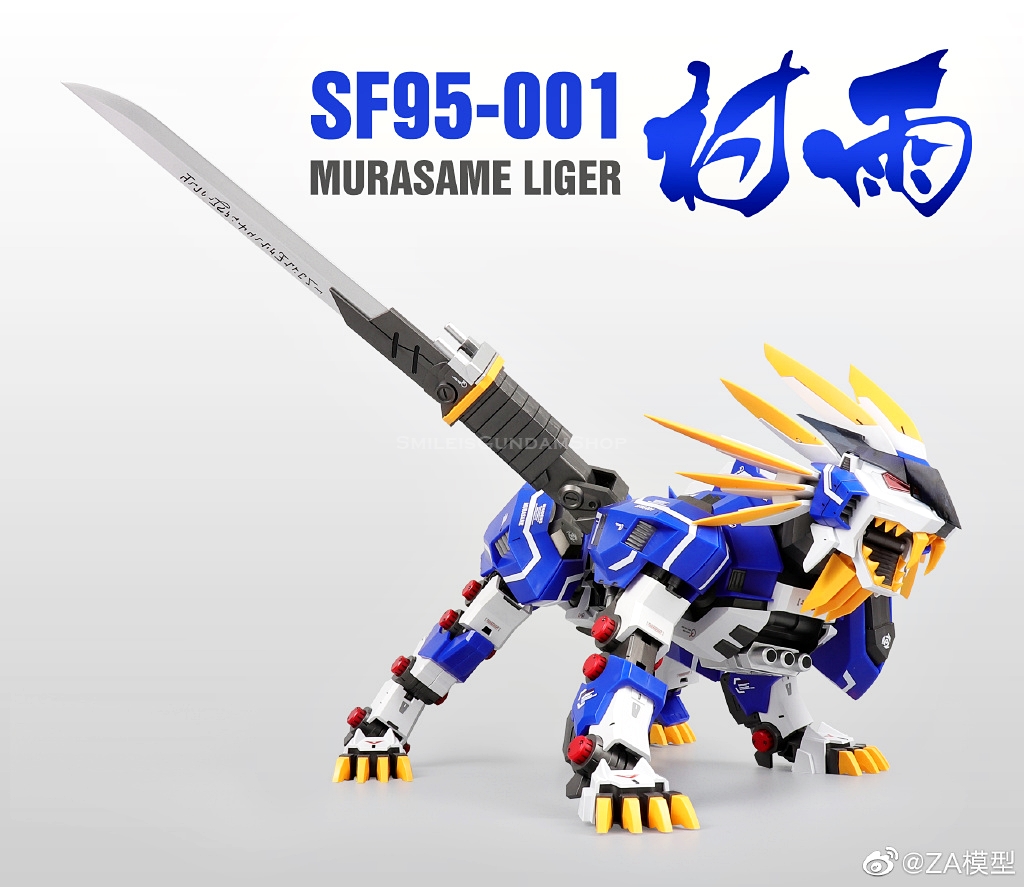1/72 SF95-001 MURASAME LIGER [ZA Model]