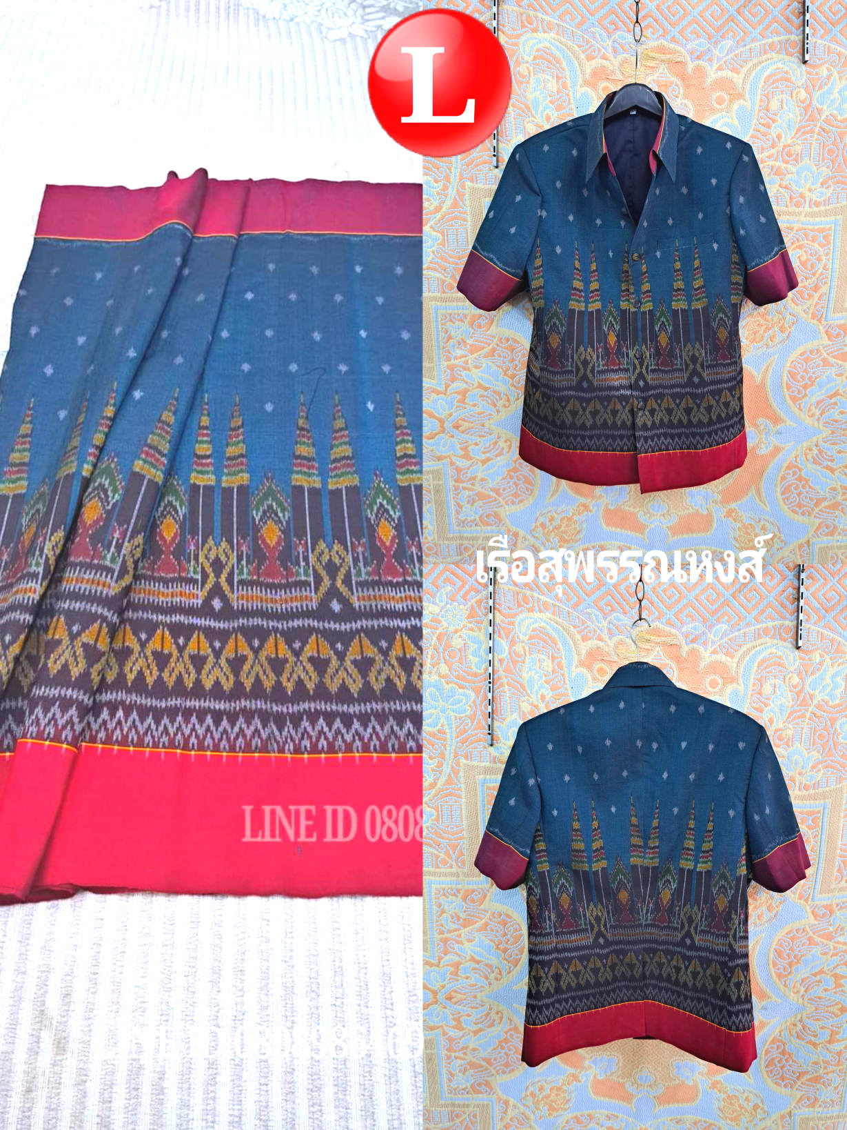 เสื้อสูทชายผ้าฝ้ายมัดหมี่แท้มัดหมี่ตีนแดงทอมือ เสื้อสูทชายฝ้ายแท้ สูทผ้าไทยชาย ซาฟารีผ้าไหมชาย สูทผ้าฝ้ายมัดหมี่ตีนแดง,สูทผ้าไทย ซาฟารีชาย ตามภาพ L