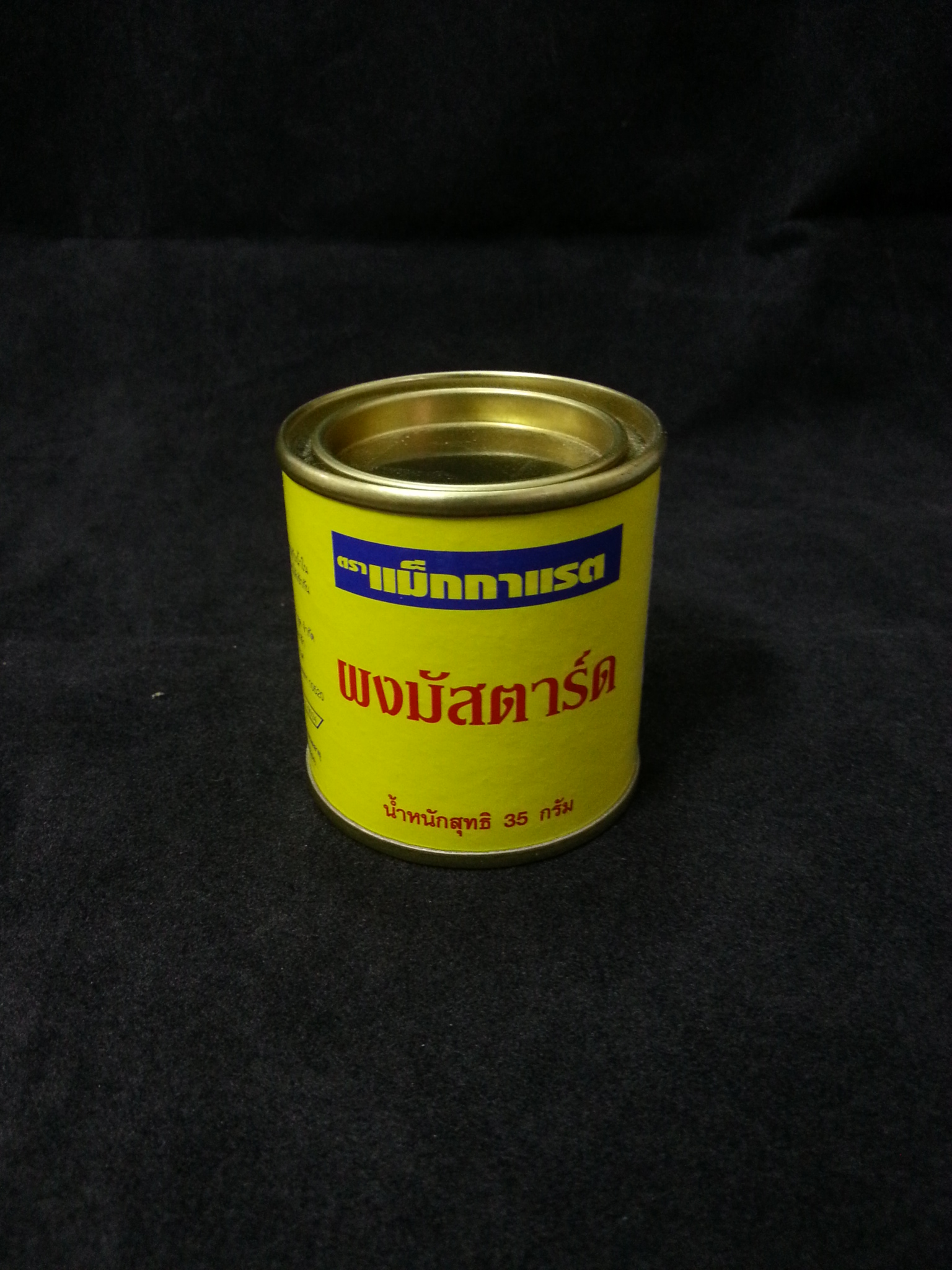 ผงมัสตาร์ด ตราแม็กกาแรต 35g.