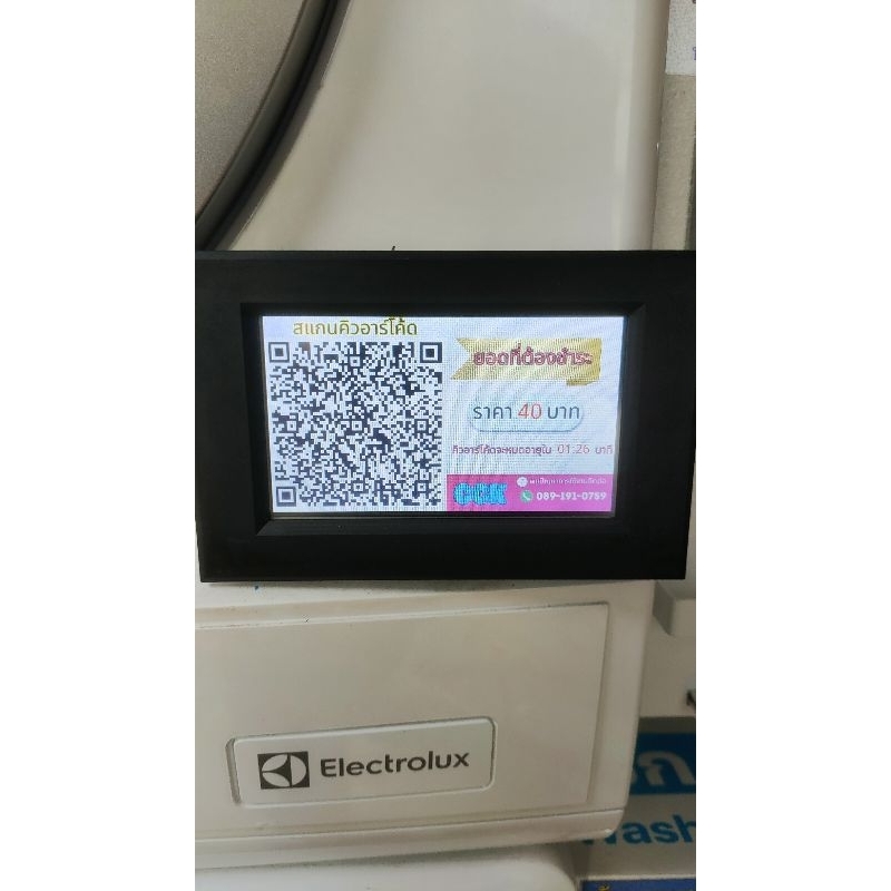 กล่องQR ทัชสกีน ระบบCiot สำหรับตู้ซักผ้า อบผ้า จำหน่ายสินค้า ตู้น้ำ ตู้แลกเหรียญ