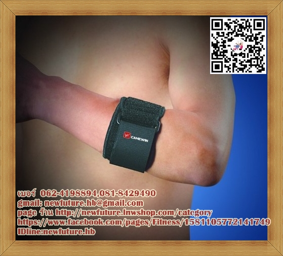 SU-060 Elbow Sleeve Elbow Support Supportศอก ซัพพอร์ต พยุง ประคอง เซฟ ที่รัดซัพพอร์แขน ปอกแขน