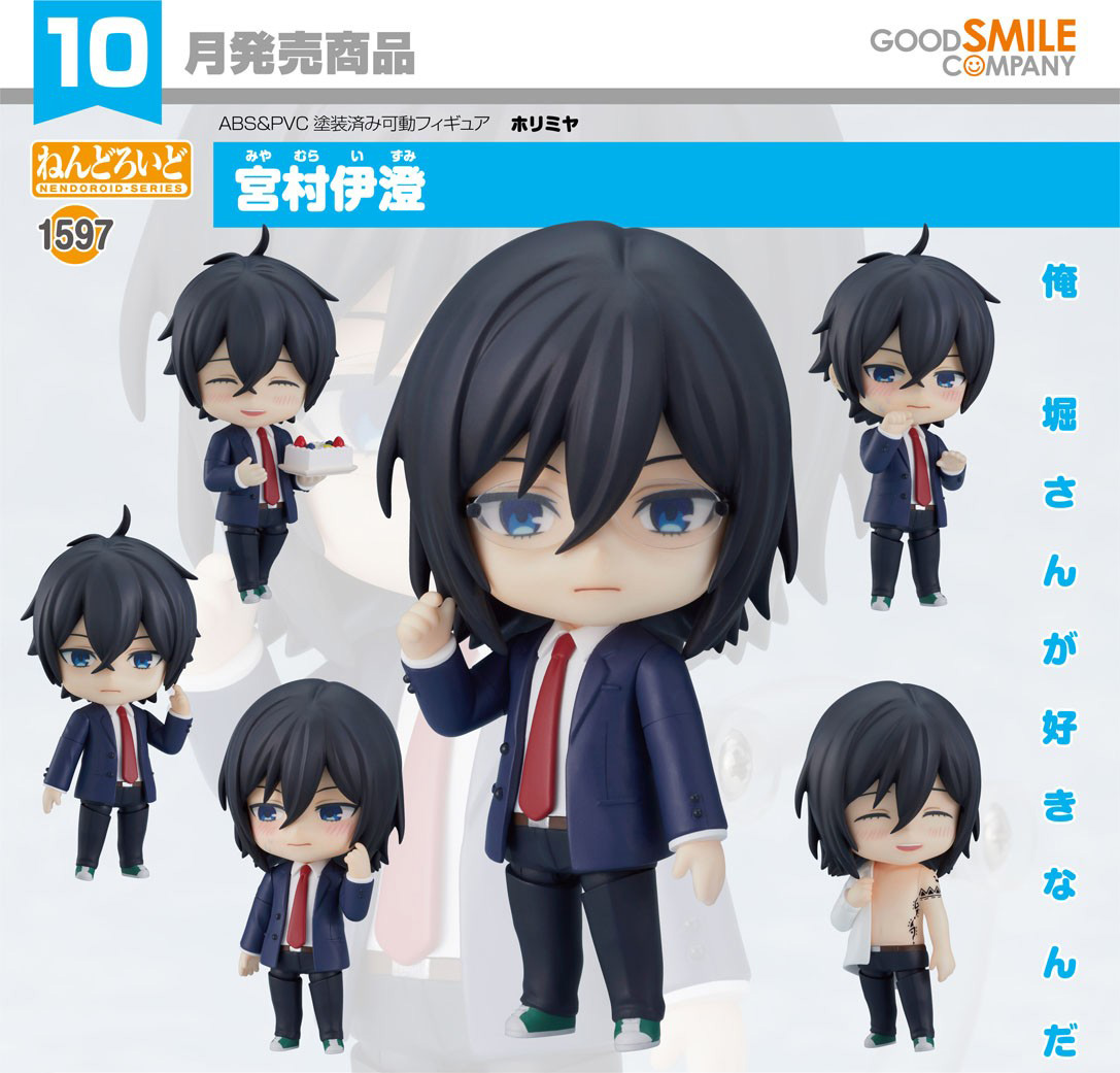 เปิดจอง : Nendoroid Izumi Miyamura