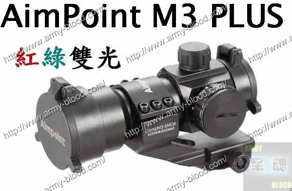 Aimpoint M3 Red Green Dot Scope