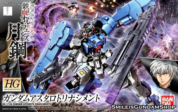 HG 1/144 GUNDAM ASTAROTH RINASCIMENTO[BANDAI]