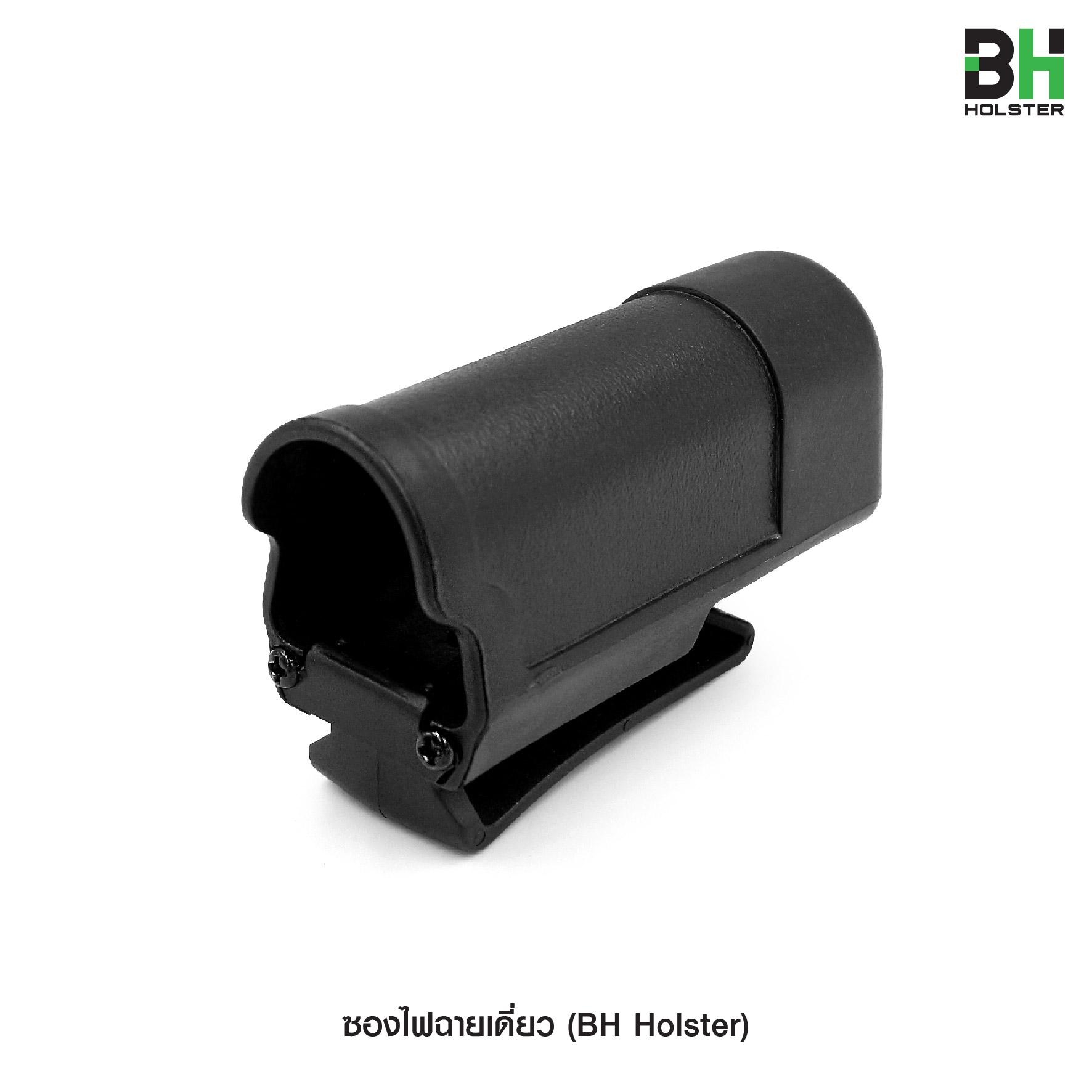 New. ซองไฟฉายเดี่ยว BH -ใช้สำหรับใส่ไฟฉาย Dia : 25 - 26 มม. -วัสดุ polymer ทนทาน ไม่แตกหักง่าย -ด้านหลังเป็นคลิปเหน็บเข็มขัด -มาพร้อมกล่องพลาสติกแข็งแรง