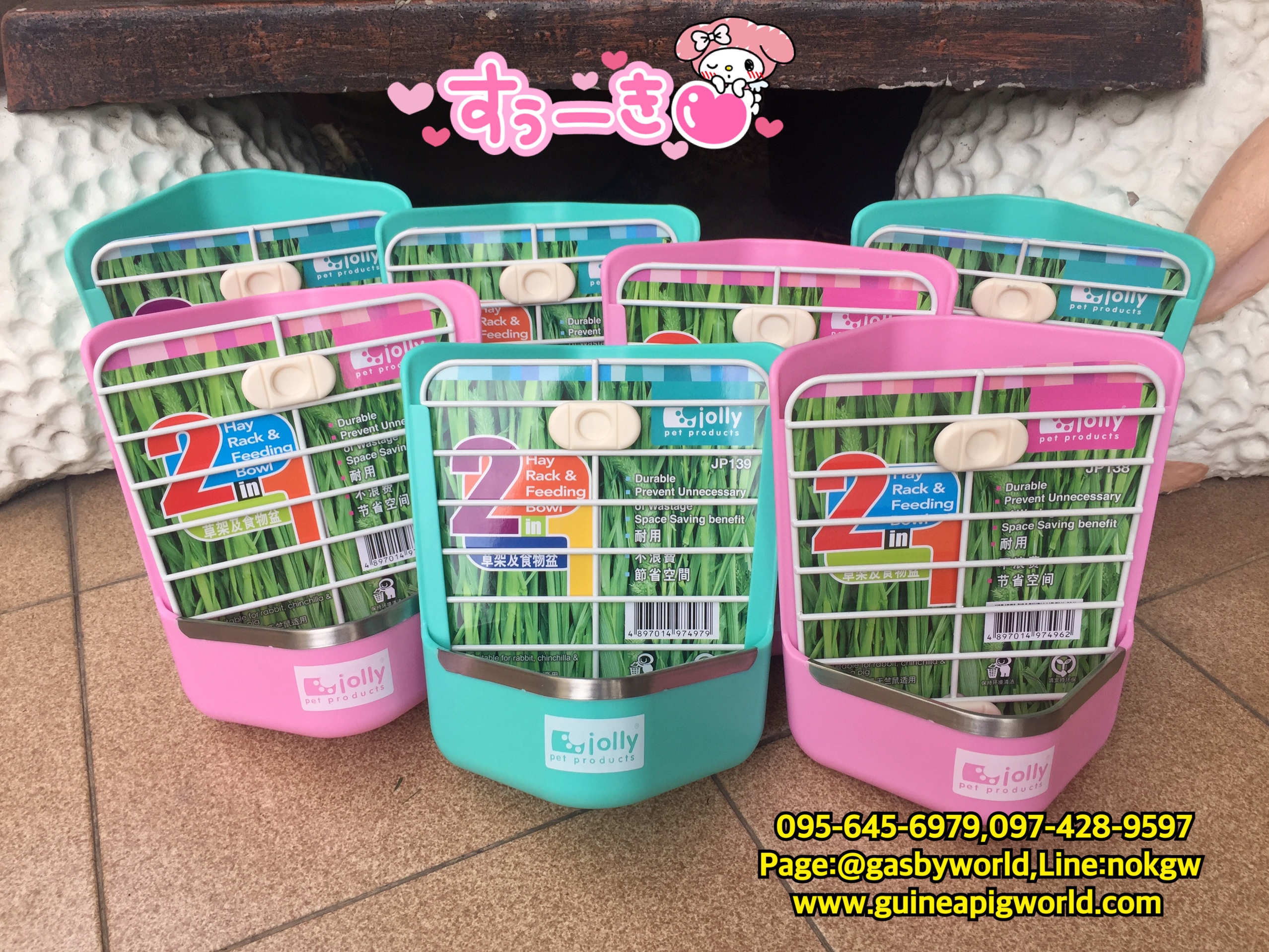 รางใส่หญ้า&ชามอาหารJolly 2in1 มีตัวล็อคติดกับกรง วางเข้ามุม แข็งแรงทนทาน ที่กั้นใส่หญ้าเป็นเหล็กแข็งแรงทนทาน