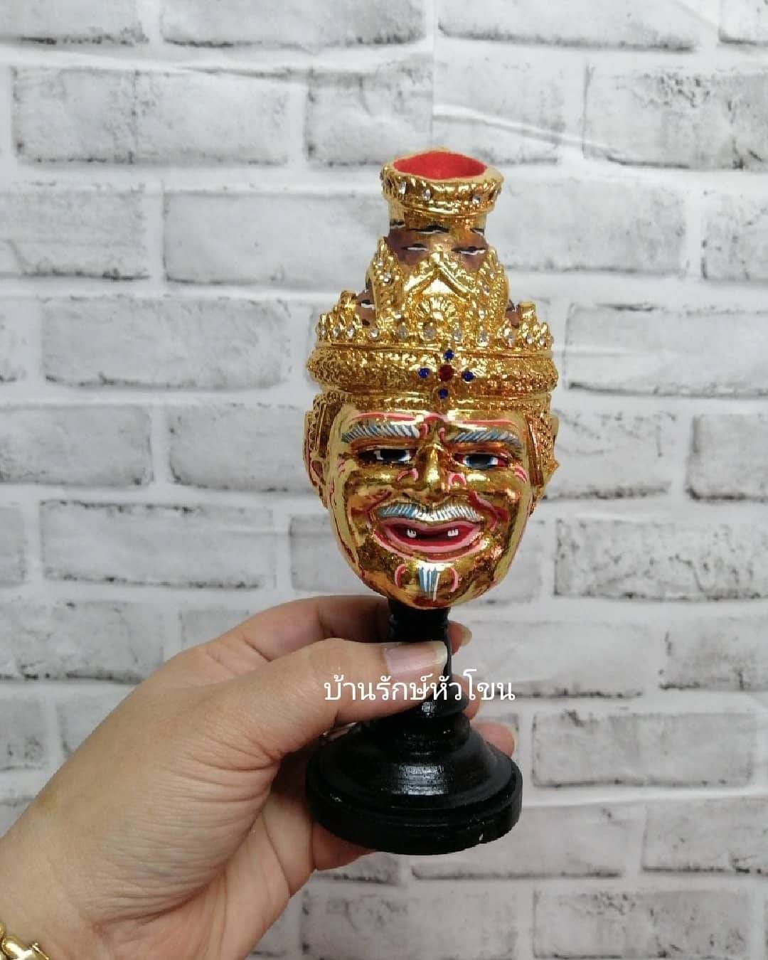 พ่อแก่ ประดับเพชร