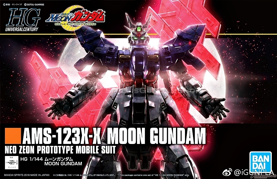 [PO]HGUC 1/144 MOON GUNDAM[BANDAI]