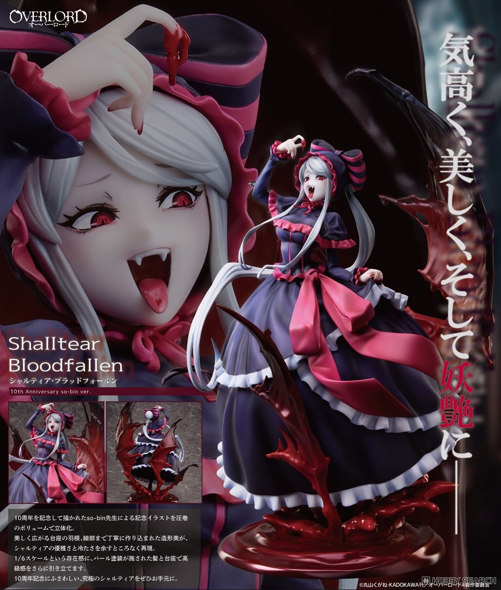 เปิดจอง : Shalltear Bloodfallen 10th Anniversary so-bin ver.