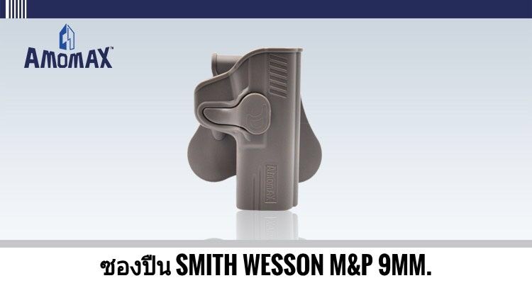 ðĨ(āļāļąāļāđāļāļĢāđāļĄāļāļąāđāļāļāļāļāļāļ·āļāļŠāļąāđāļāđāļĨāļ°āļāļāļāđāļĄāđāļāļāļļāļāļĢāļļāđāļ)ðĨ â
 āļāļāļāļāļ·āļ Amomax Sig Sauer P320 āļĄāļĩāļŠāļĩāļāļģ āđāļĨāļ° āļŠāļĩāļāļĢāļēāļĒ ðĨāļĢāļēāļāļē 900āļāļēāļ â
 āļāļāļāļāļ·āļ Amomax Glock 19/23/32 (āļāļāļāļ§āļē / āļāļāļāđāļēāļĒ) ðĨāļĢāļēāļāļē 900 āļāļēāļ â
āļāļāļāļāļ·āļ Amomax Glock 17/22/31