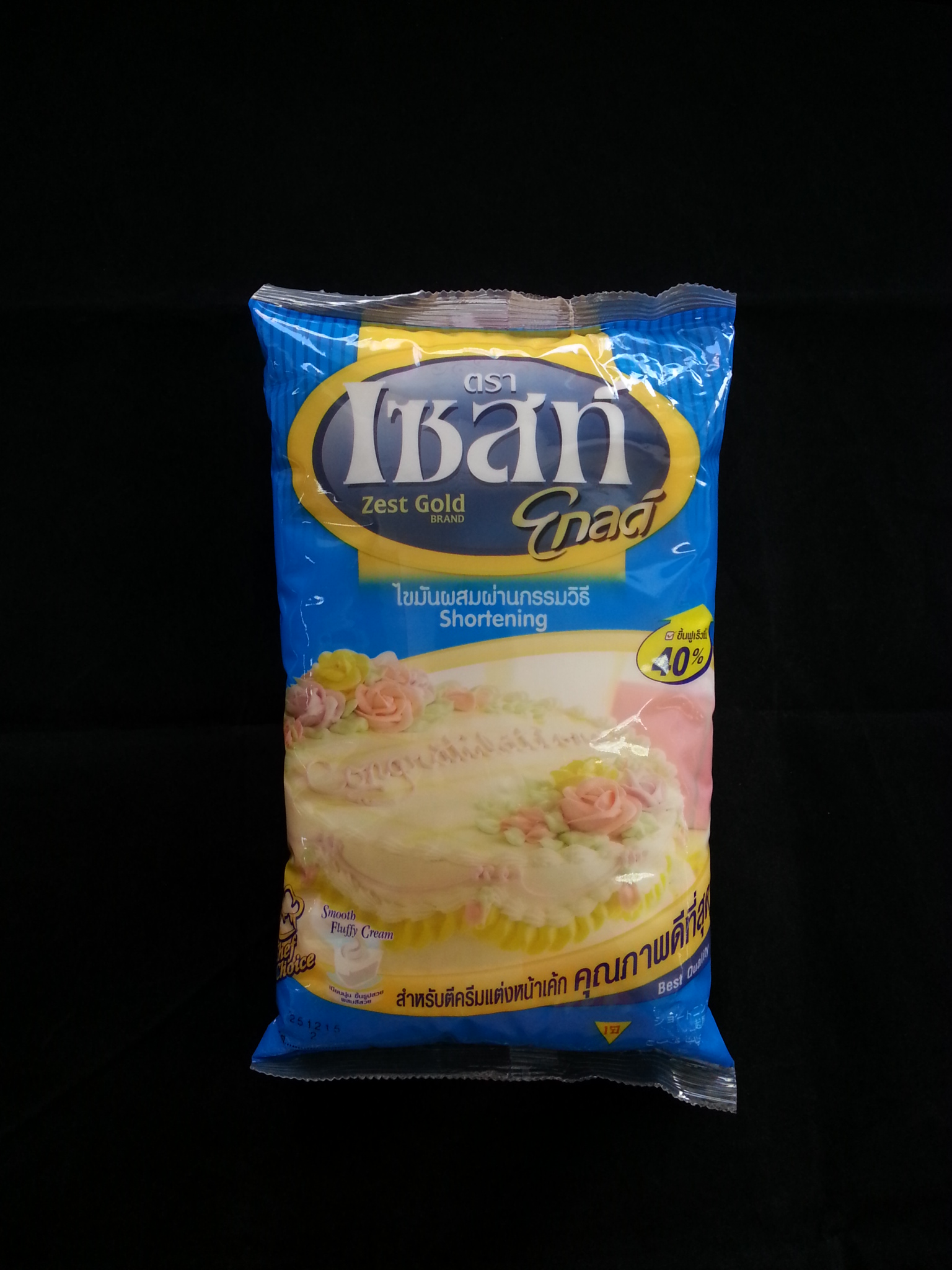 เนยขาว เซสท์โกลด์ 1kg.