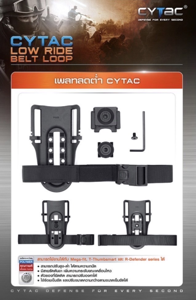 New.ซองปืนพร้อมเพจพกต่ำ