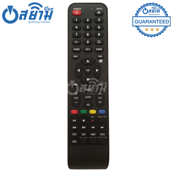 รีโมทสมาร์ททีวี แฟมิลี่ Family รุ่น FAMSM (Smart TV) จัดส่งทุกวัน พร้อมส่ง