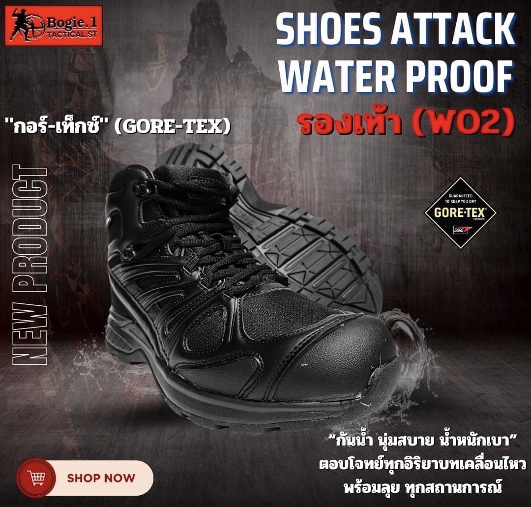 NEW รองเท้า SHOES ATTACK @G-TEX ( WATER PROOF) ภายใต้การผลิตของแบรนด์Bogie1 Tactical ในแวดวงสินค้าประเภท Tactical และ Outdoor นั้น คุณสมบัติการกันน้ำและการระบายอากาศของผลิตภัณฑ์เป็นสิ่งที่สำคัญ เพราะกิจกรรมที่ผู้สวมใส่ใช้งานจะต้องเผชิญนั้นมีหลากหลาย เป็นร