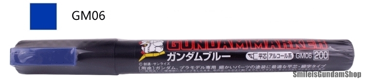 Gundam Marker GM06 (ปากการะบายสี น้ำเงิน)