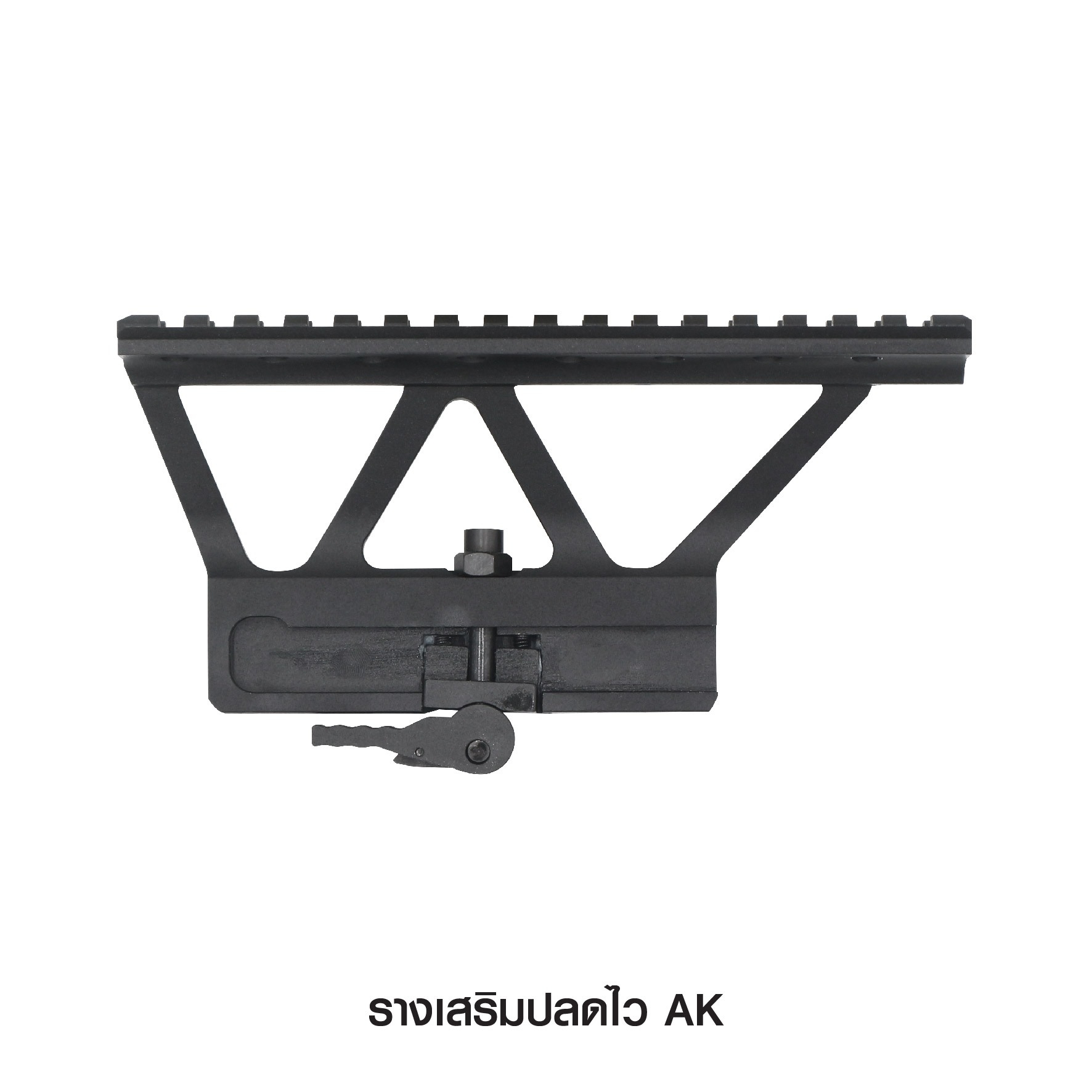 New. รางเสริมปลดไว AK 📌ผลิตจากอลูมิเนียม ทำสี Anodized 📌ใช้ติดตั้งด้านข้างบอดี้ ติดตั้งง่าย ปลดไว 📌รางขนาด 20 mm. ยาว 6.75 นิ้ว 📌เหมาะสำหรับติดตั้งไฟฉาย/ laser / Red dot หรืออุปกรณ์เสริมอื่นๆ