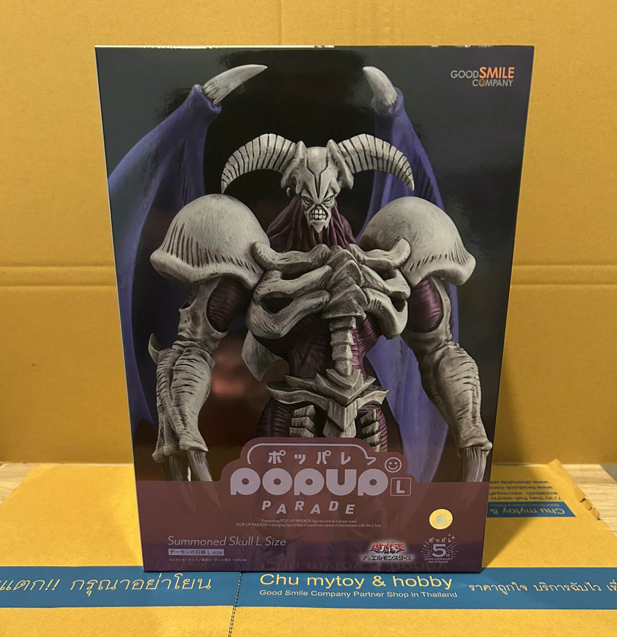 สินค้าใหม่พร้อมส่ง : Pop Up Parade Summoned Skull L Size