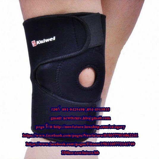 SU-023Supportหัวเข่า ซัพพอร์ต พยุง ประคอง เซฟ ที่รัดซัพพอร์ทหัวเข่า