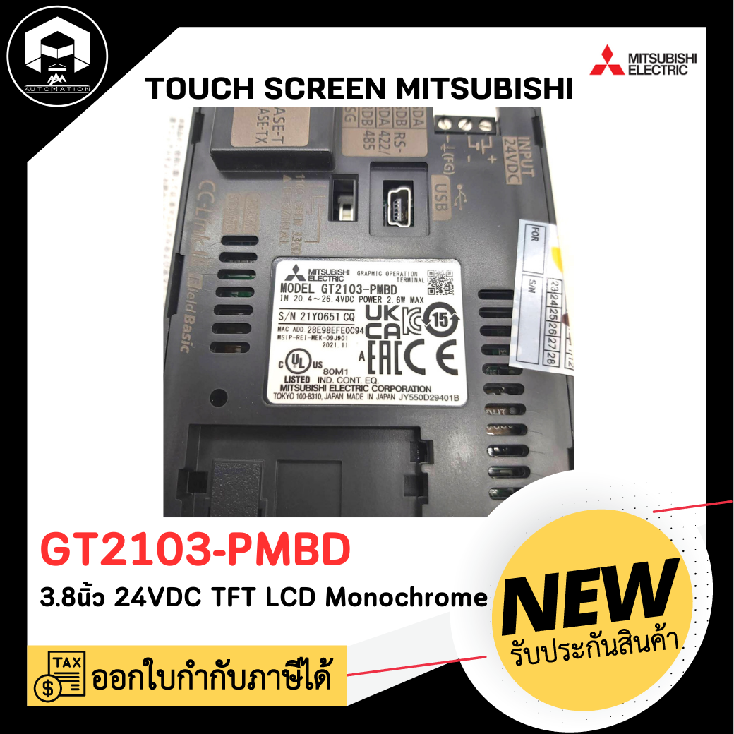 PLCABLE　MITSUBISHI GT2103-PMBLS タッチスクリーン GT2103-PMBLS Features Human Machine Interfaces MELHMI-GOT