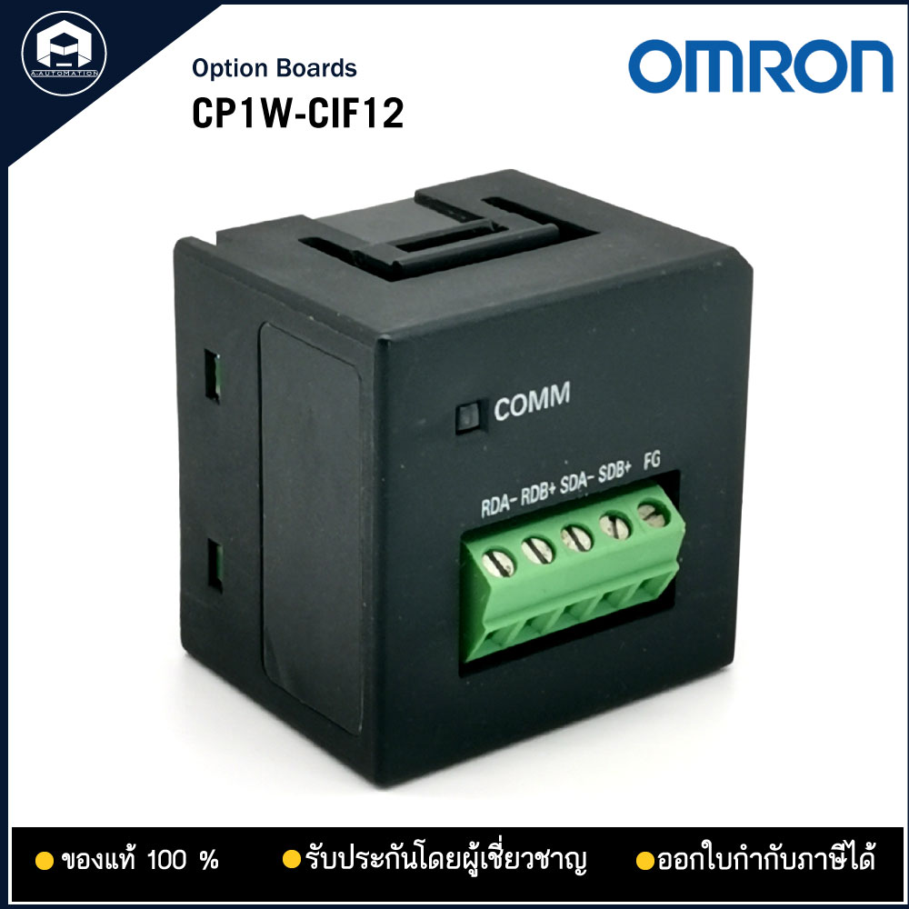 CP1W-CIF12 Option Boards RS-485 OMRON
