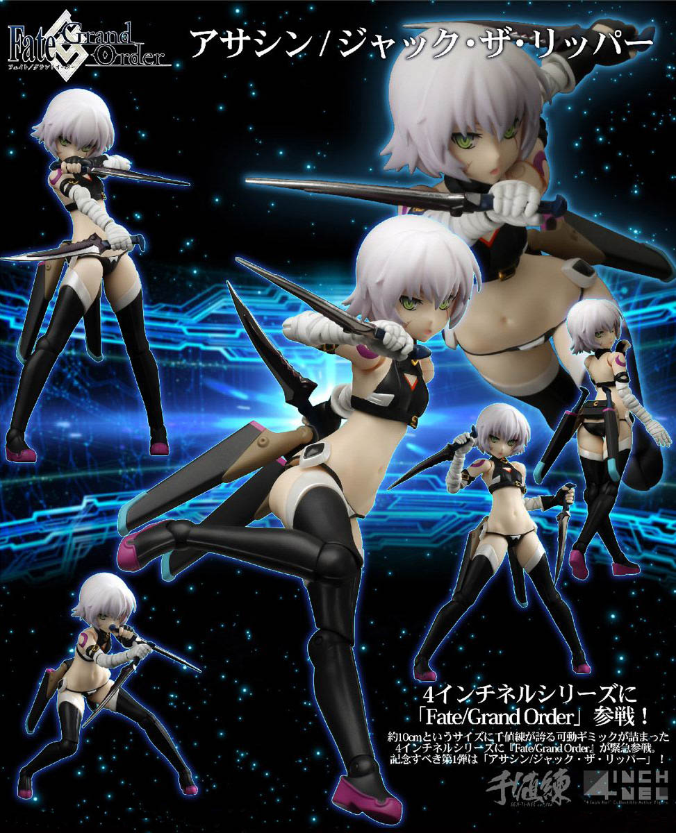 เปิดจอง 4 Inch Nel - Fate/Grand Order: Assassin/Jack the Ripper Action Figure