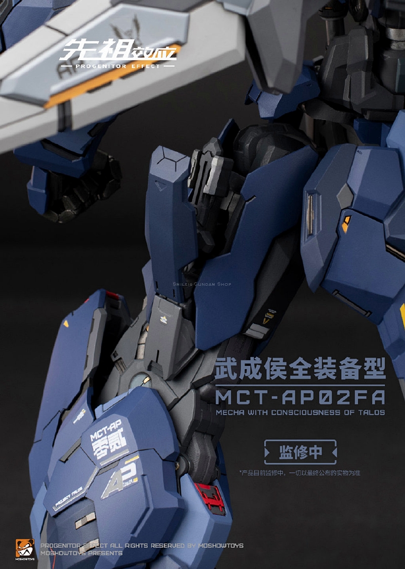 [PO]MB1/72 MCT-AP02FA[Moshow]โมสำเร็จ