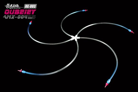 1/144 Qubeley MC (เอฟเฟคฟันเนล + ฐานผีเสื้อ)[โมจีน MC Model]