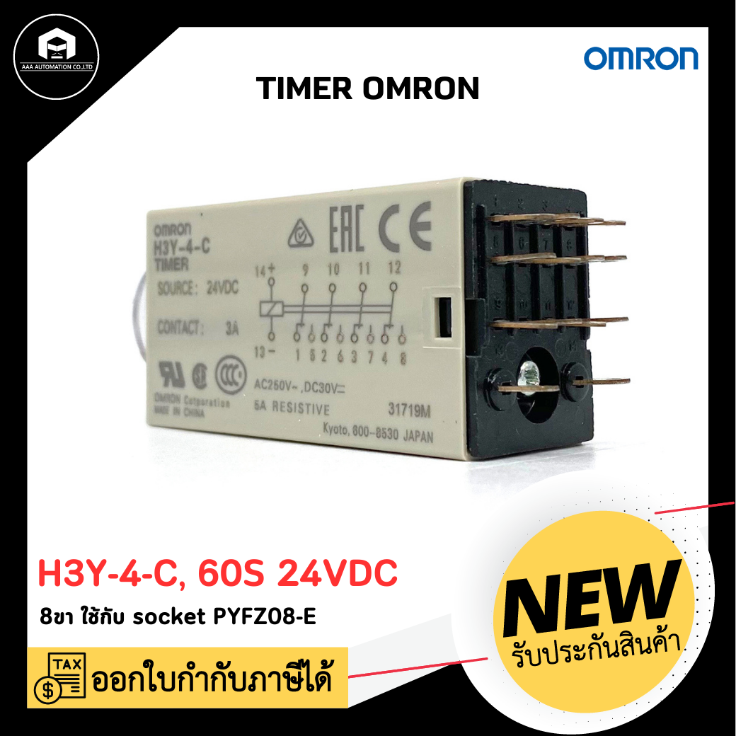 TIMER OMRON H3Y-4-C, 60S 24VDC