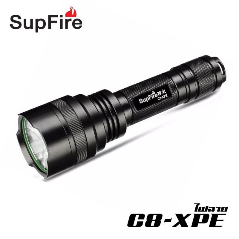 ไฟฉาย Supfire รุ่น C8-XPE มาพร้อมกับ หลอด CREE XPE LED ความสว่างสูงสุด 600 Lumens ออกแบบให้ ระยะส่องสว่าง ได้ไกลถึง 224 ม. วัสดุอลูมิเนียมอัลลอยด์ ระบายความร้อนได้ดี มีสวิตซ์ เปิด-ปิด ขนาดใหญ่ ใช้งานสะดวก ขนาดไฟฉาย ด้าม 23 mm. * ยาว 155 mm. ใช้แบตเตอรี่ขน