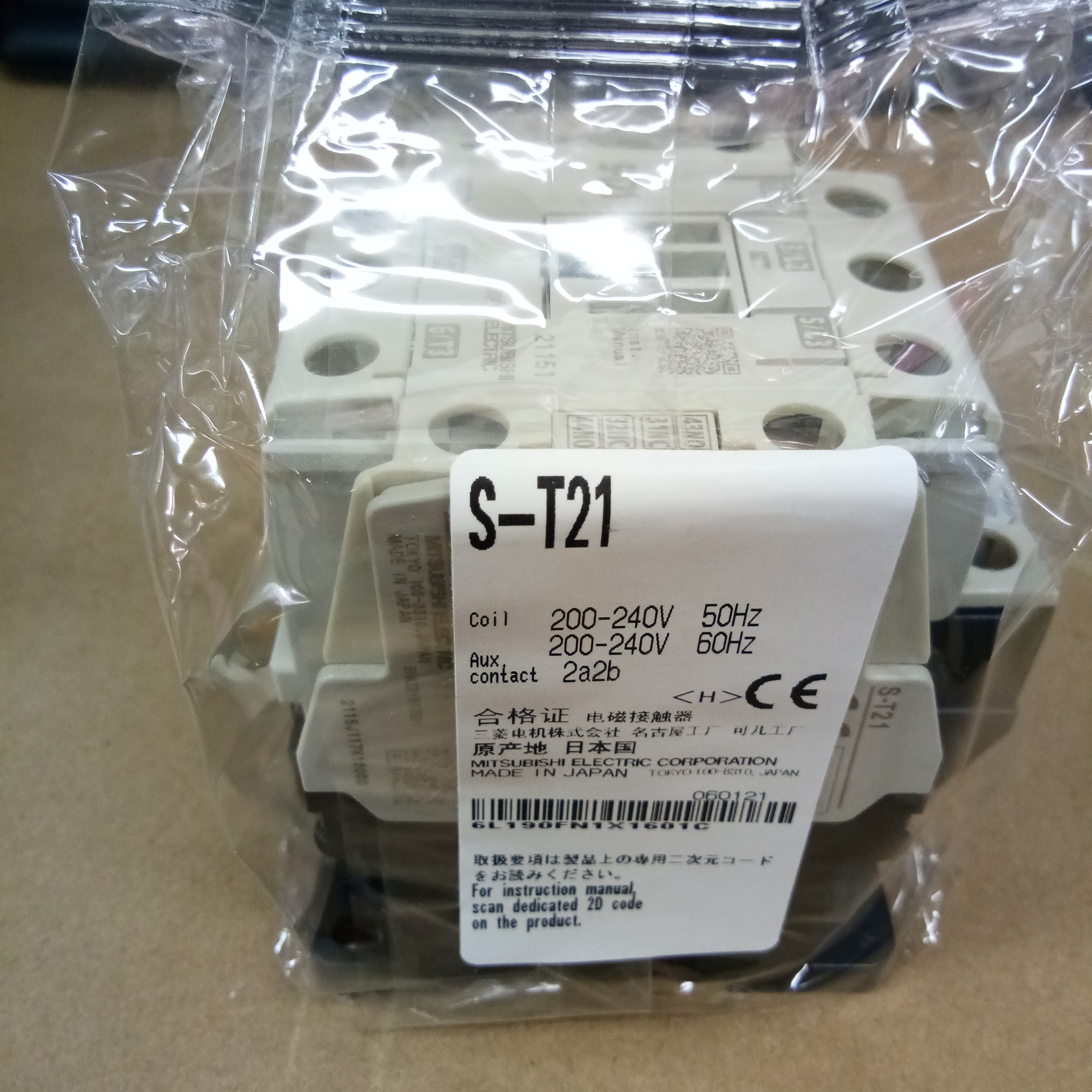 MITSUBISHI แมกเนติก คอนแทคเตอร์ MS-T/N Series รุ่น S-T21 220V