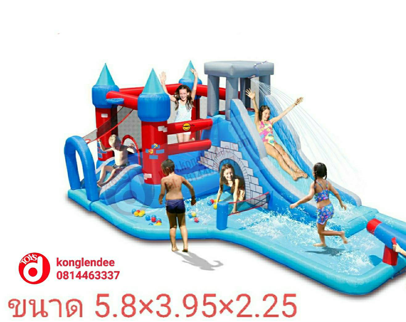 บ้านเป่าลมปราสาท