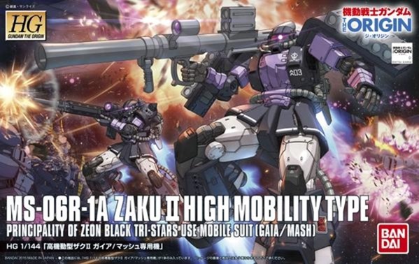HG 1/144 Zaku II Black Tri-Star High Mobility Type [Gundam The Origin][BANDAI]