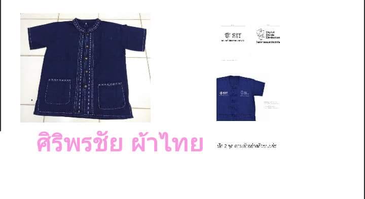 ภาพรีวิวว์จากลูค้า เสื้อสั่งผลิต มหาวิทยาลัยเทคโนโลยีพระจอมเกล้าธนบุรี