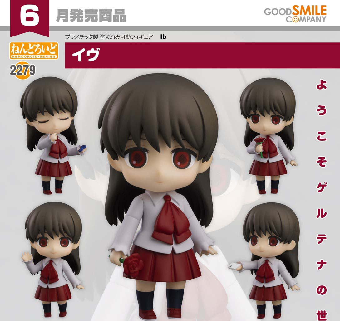 เปิดจอง : Nendoroid Ib