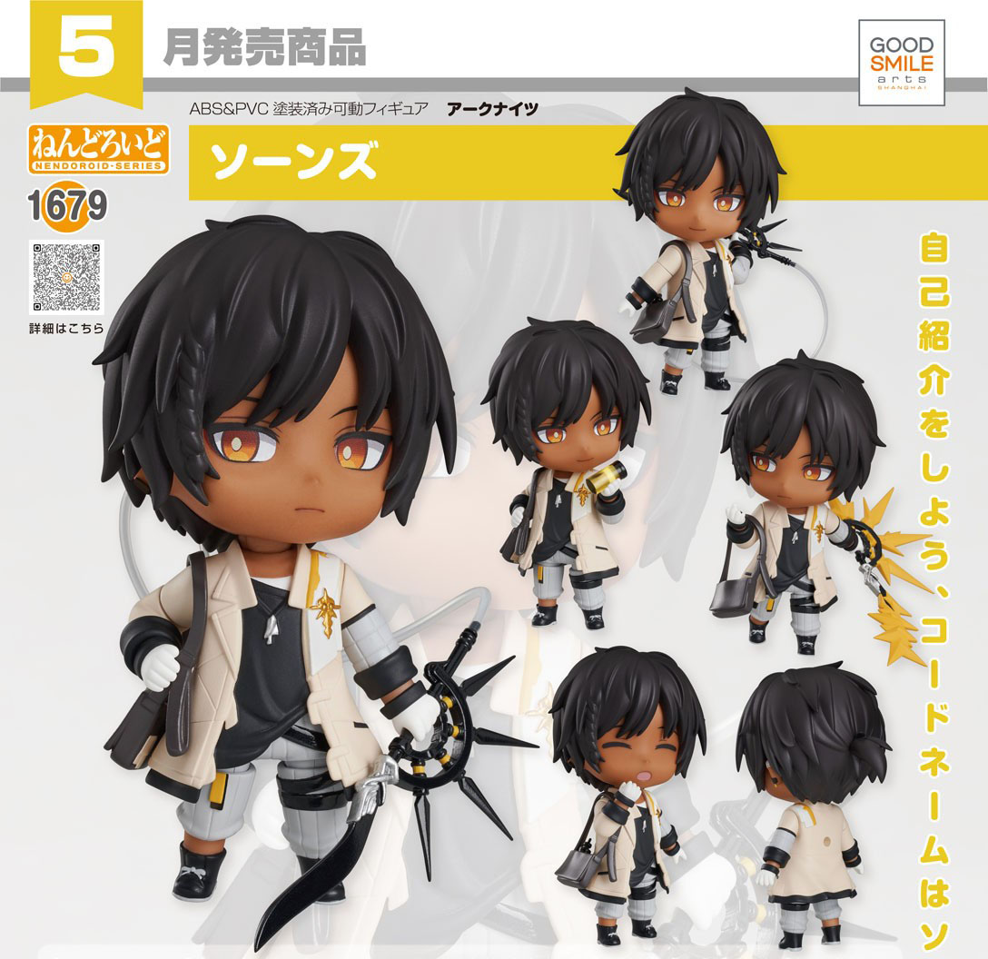 เปิดจอง : Nendoroid Thorns