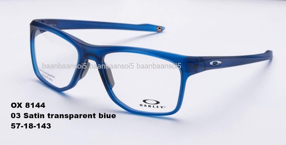 OAKLEY OX8144 Knolls โปรโมชั่น กรอบแว่นตาพร้อม เลนส์ HOYA ราคา 3,900 บ