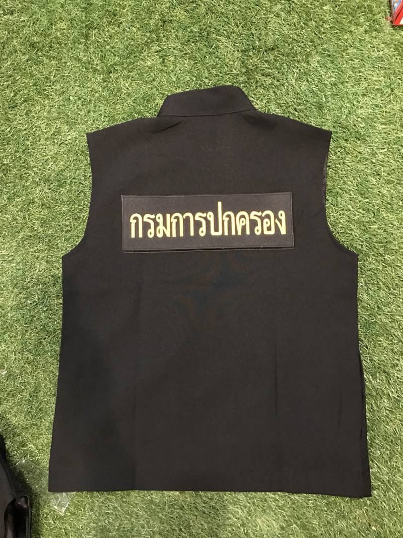 New.เสื้อกั๊กตำรวจ มีตีนตุ๊กแก ติดเครื่องหมายมาพร้อม ไซส์ S M L XL XXL XXXL ราคา 650 บาท