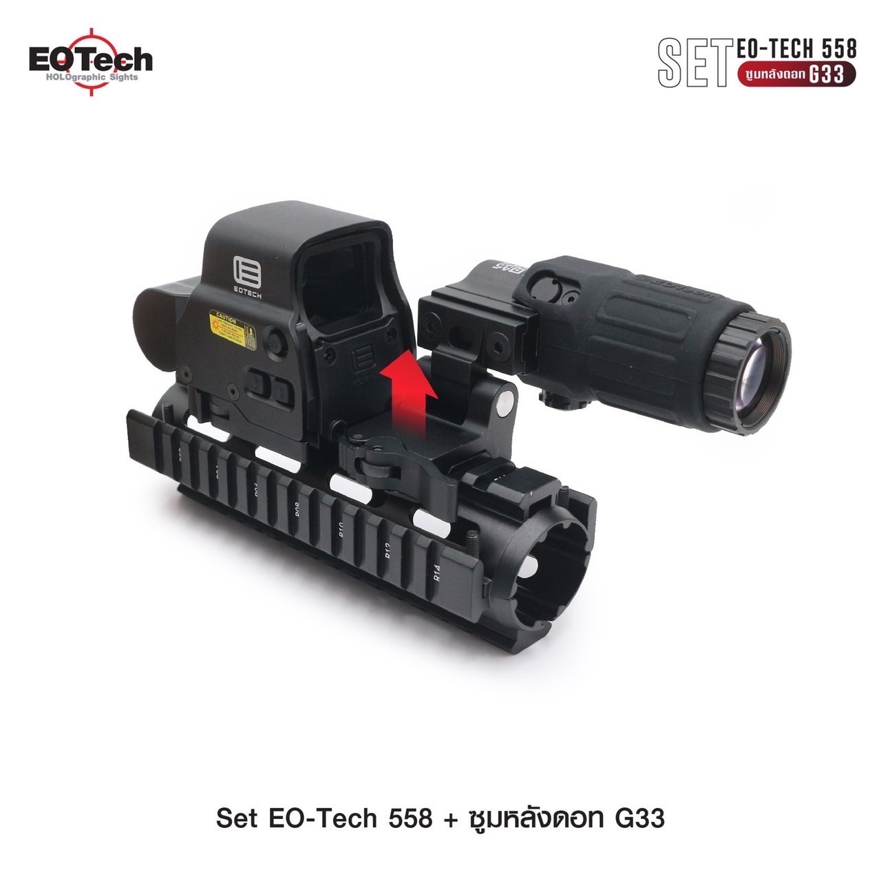 (clapping hands)สินค้าเข้ามาใหม่ค่ะ (fire)Set Eo-Tech 558 + ซูมหลังดอท รุ่น G33(fire)(ไฟ) 1 ชุด ประกอบด้วย 1. ดอท Eo-Tech ⚡️เป้าเป็นแบบ Holo-Graphic ปรับได้ 2 สี คือ สีแดง และ สีเขียว ⚡️ตัวเป้าปรับความเข้มของแสงได้ ⚡️ขาจับรางเป็นแบบปล