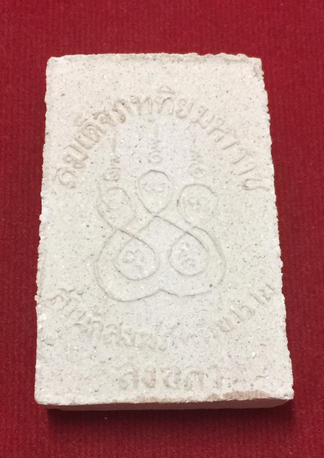 พระสมเด็จ รุ่น 2 หลวงพ่อภัทร วัดโคกสูง จ.สงขลา