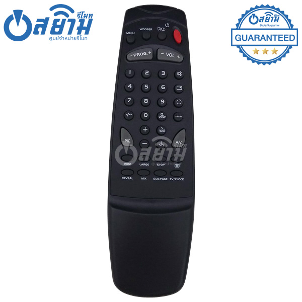 รีโมททีวี ไดสตาร์ Distar รุ่น 26P-1 สินค้าหมด