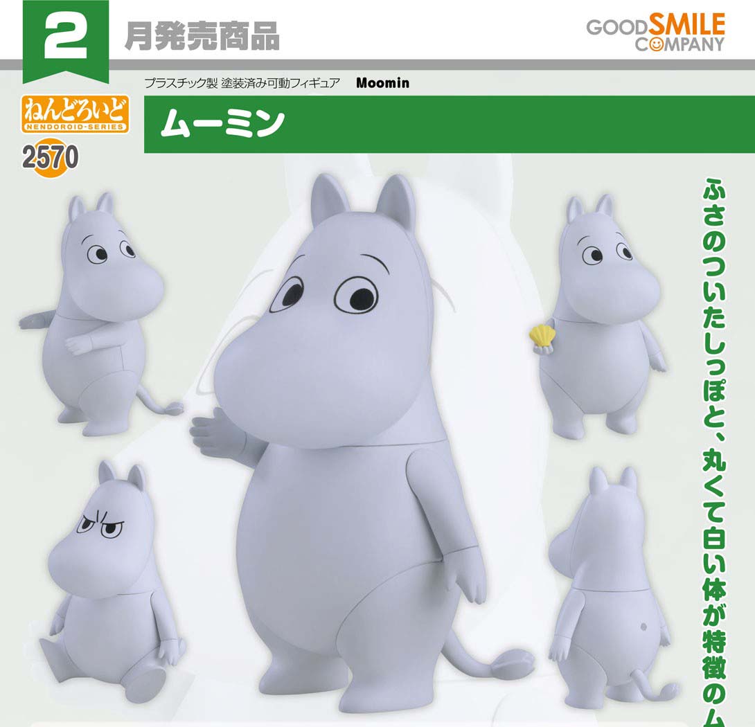 เปิดจอง : Nendoroid Moomin