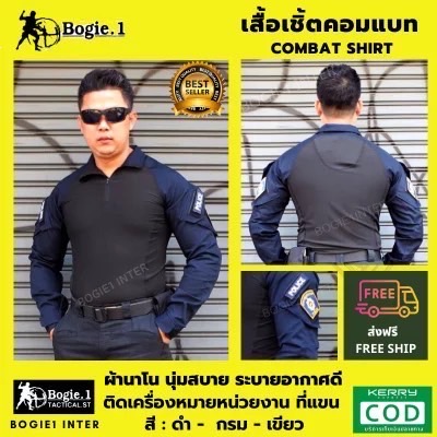 📌กดติดตาม กดแชร์ กดไลท์ สินค้าเข้ามาใหม่ทุกๆวันครับ📌 🔰New.สินค้ามาใหม่ทุกรายการ 📌ราคาโปรโมชั่นทุกรายการ📌 🔰จำหน่ายอุปกรณ์ยุทธวิธีทุกชนิด 📌จัดส่งทั่วประเทศ EMS / เคอรี่ / ขนส่งเอกชน 🔰ติดต่อสอบถ