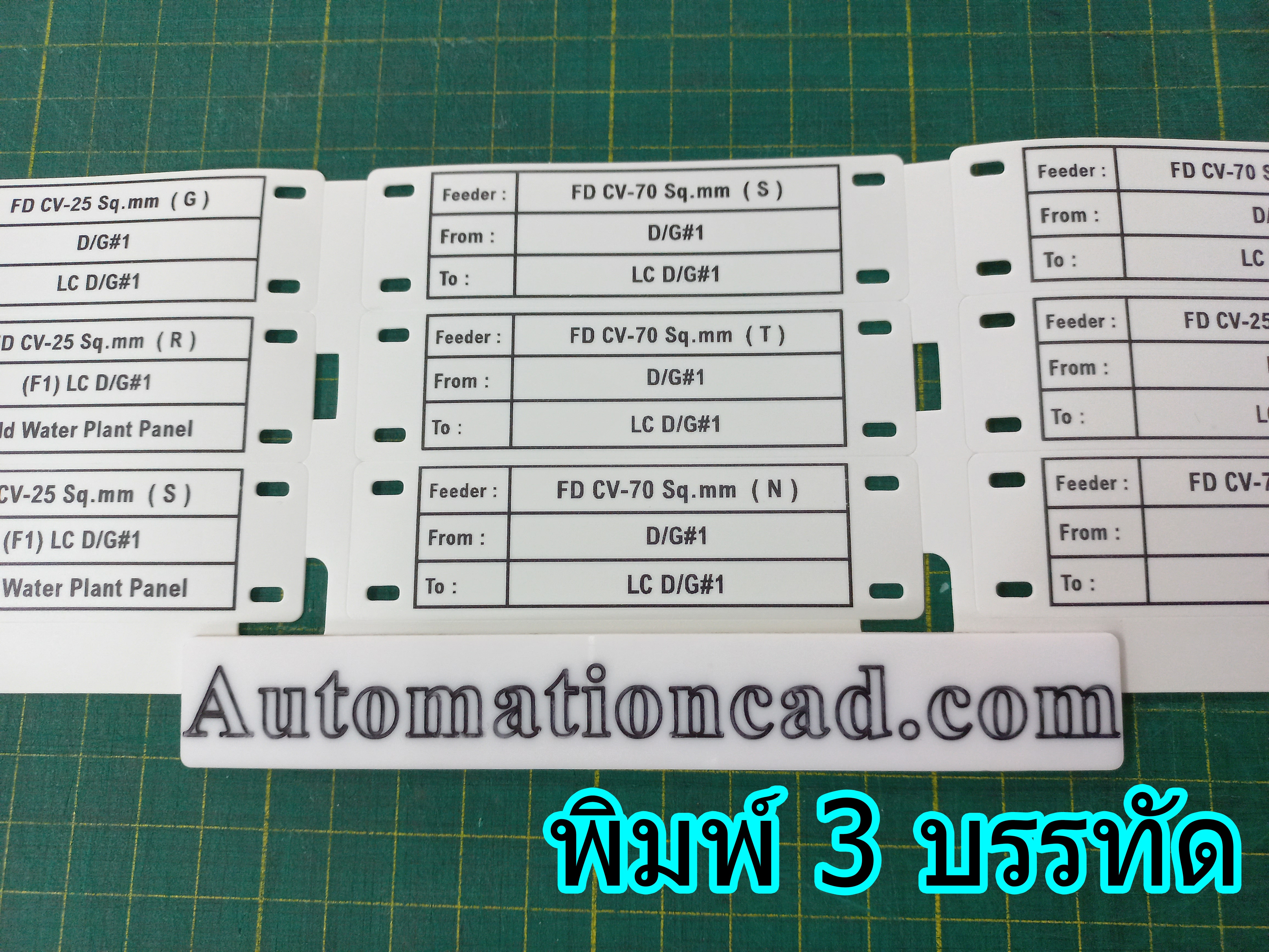 TAG มาร์คสายไฟ สีขาว/สีเหลือง ขนาด 90x25 mm. SUMITAG Cable Marker