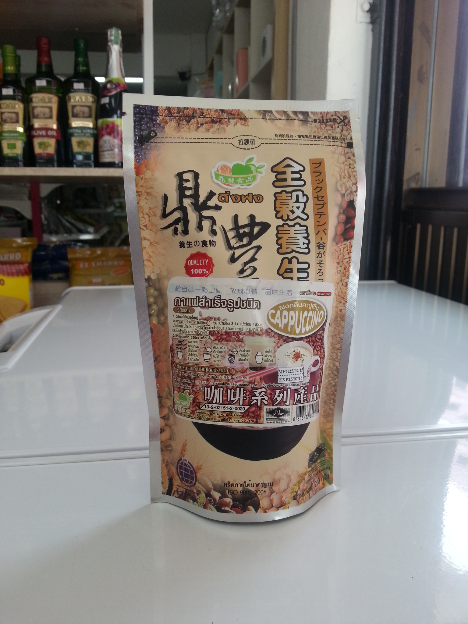 กาแฟสำเร็จรูปชนิด ผงกลิ่นคาปูชิโน่ ติ่งฟง 200g.