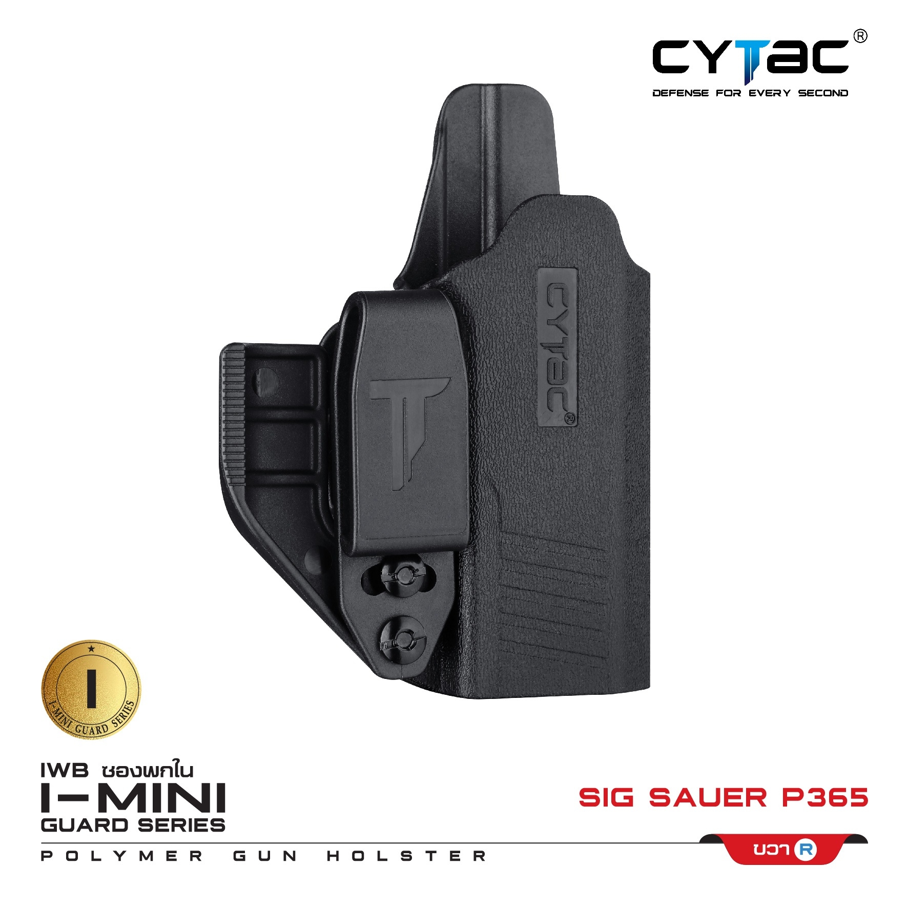 New.ซองพกใน Polymer รุ่น I-Mini-guard Gen3 series ( Cytac IWB Claw Holster ) 🌀ซองผลิตจาก Polymer ชนิดพิเศษ แข็งแรงทนทาน 🌀ตัวยึดเป็นคลิปเหน็บเข็มขัด ( ถอดเปลี่ยนซ้าย-ขวา ได้ ) 🌀สามารถปรับองศาการใช้งานได้ 15 องศา 🌀ออกแบบให้แน