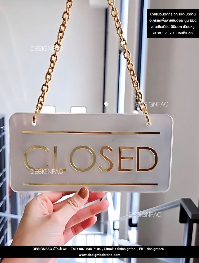 ป้ายเปิดปิดร้าน ป้ายอะคริลิคลายหินอ่อน ป้ายแขวนกระจก สวยหรูโมเดิร์น OPEN CLOSE