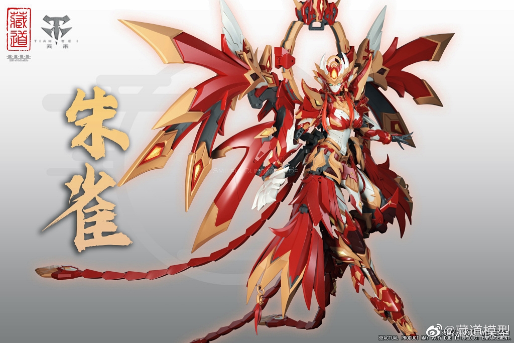 [PO]MB 1/72 CD-03 Suzaku Seven Nights[Tibetan Road Model]โมเดลสำเร็จ