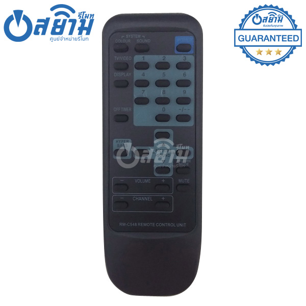 รีโมททีวี เจวีซี JVC รุ่นC548 สินค้าหมด