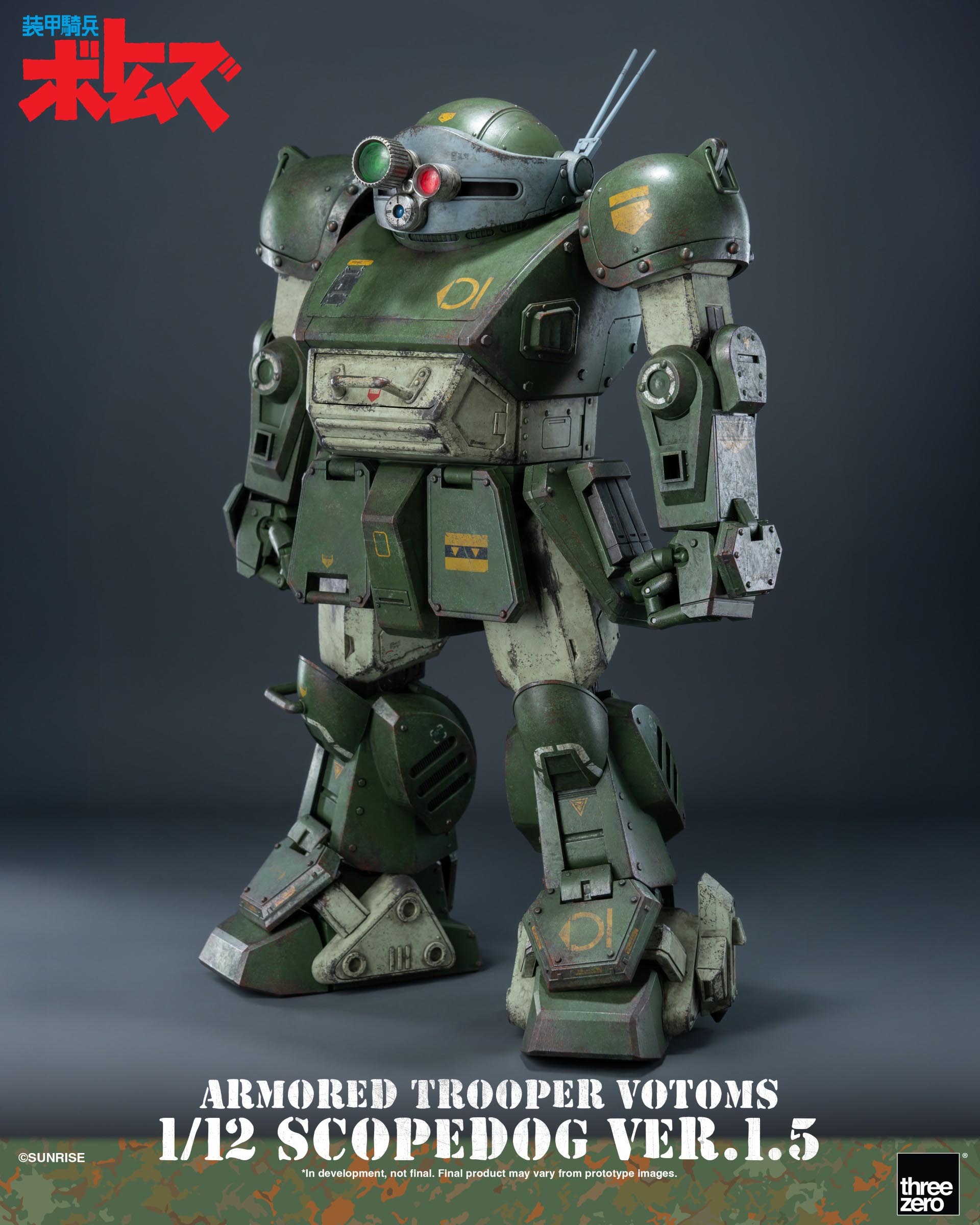 เปิดจอง : Scopedog Ver.1.5 13" 1/12: Armored Trooper VOTOMS