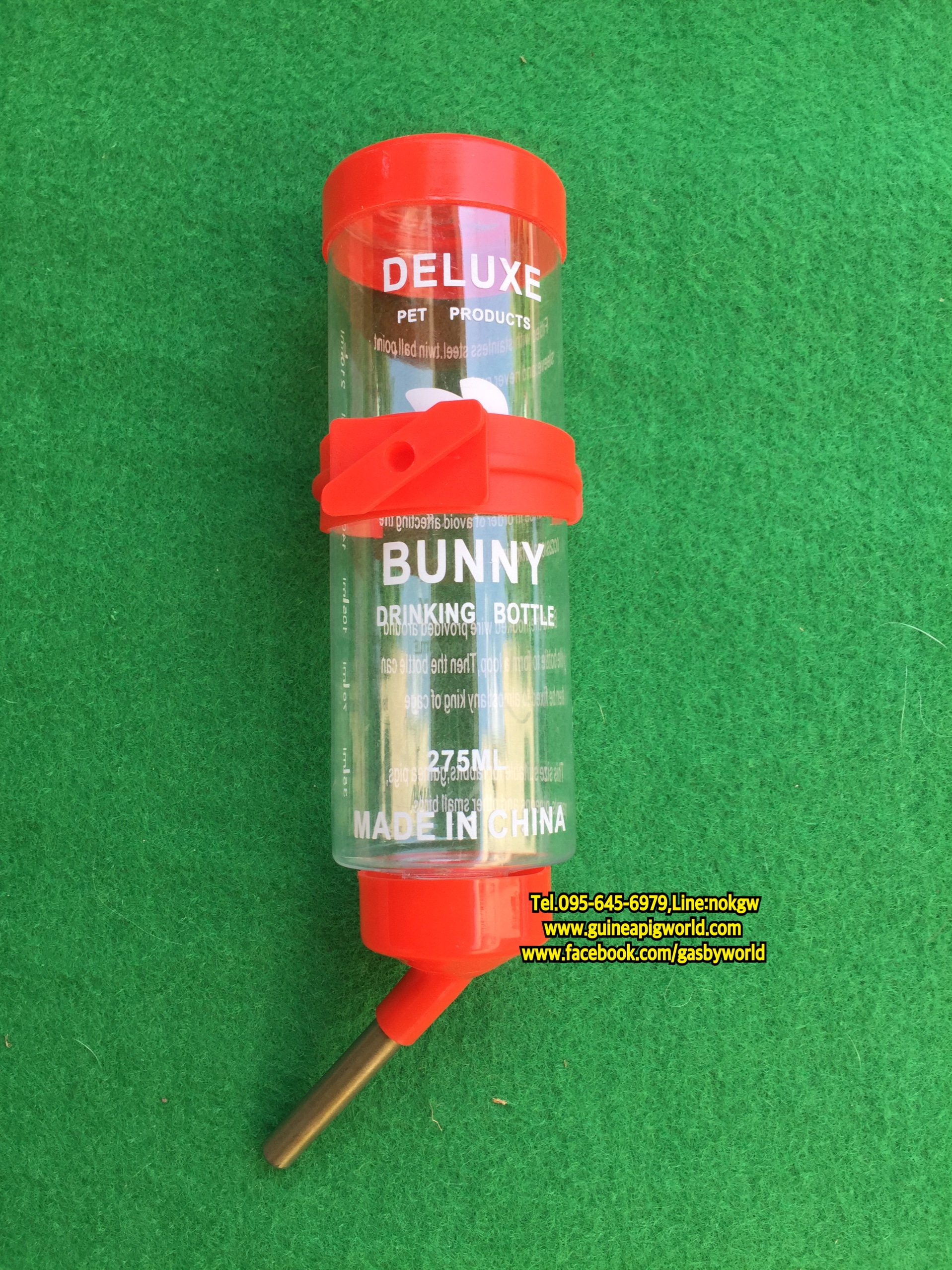 ขวดน้ำ 250ml.